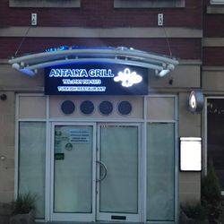 Antalya Grill