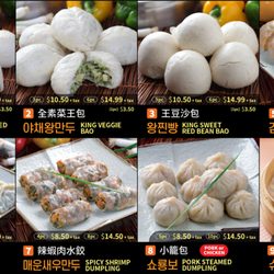 Cr8zy Bao