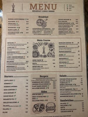 Menu photo 2 Mihbaj London, XGL Menu photo 2 Mihbaj London, XGL
