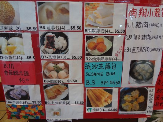 Menu photo 3 Golden Harbor Authentic Chinese Cuisine Champaign, IL