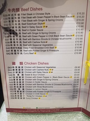 Noodle & Beer Chinatown by null