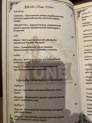 Toné Café by null