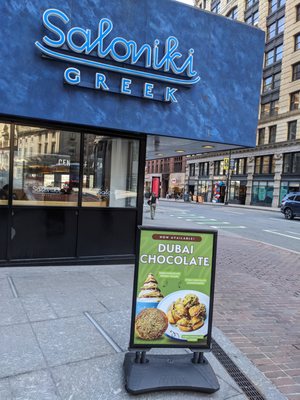 Saloniki Greek by null