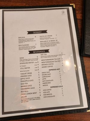 Menu photo 7 Taboon Mediterranean Long Beach, CA Menu photo 7 Taboon Mediterranean Long Beach, CA