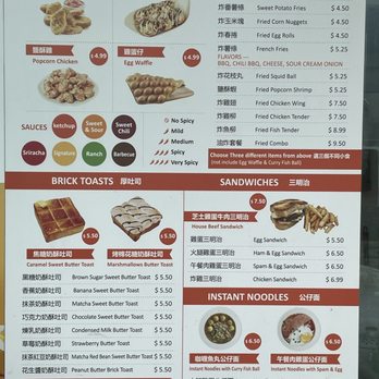 Twinkle Tea - Alhambra - Menu - Coffee & Tea Near Me - Alhambra, California