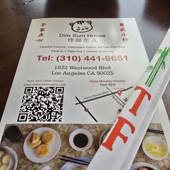 Dim Sum House - Dim Sum Near Me - Los Angeles, California Dim Sum House - Dim Sum Near Me - Los Angeles, California