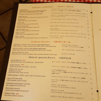 Arancino - Regular menu drinks page - Italian Near Me - Honolulu, Hawaii