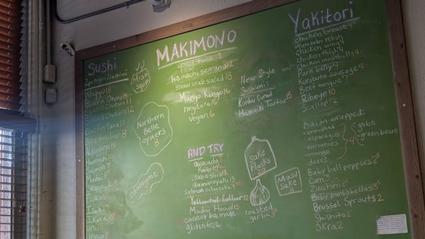 Menu photo 1 Kengo Sushi & Yakitori Toledo, OH