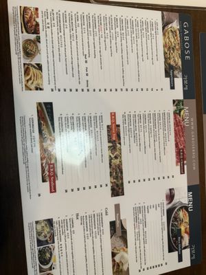 Menu photo 1 Gabose Pocha Lauderhill, FL Menu photo 1 Gabose Pocha Lauderhill, FL