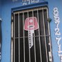Photo of Chaveiro 24h Baltazar