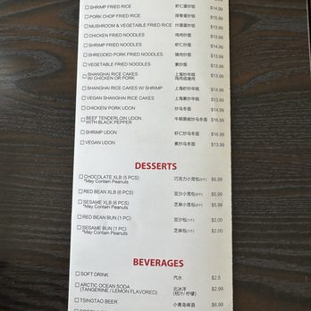 Jia Yan Dumpling House - Menu - Shanghainese Near Me - Glendora, California Jia Yan Dumpling House - Menu - Shanghainese Near Me - Glendora, California