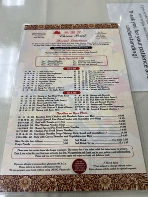 Menu photo 2 China Point Rancho Cucamonga, CA