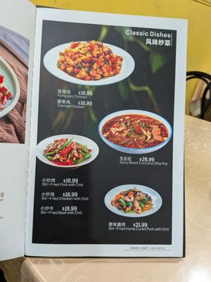 spicy & cloud restaurant by null