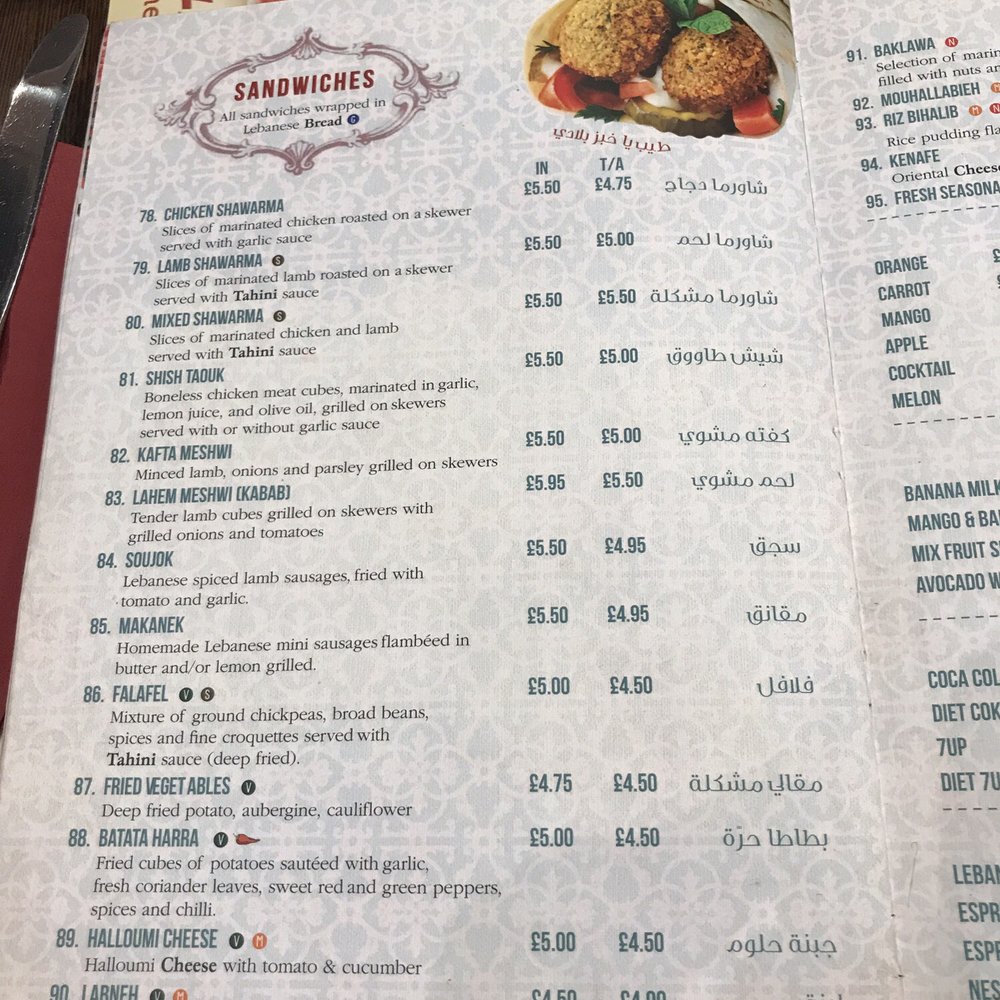 Al Balad - Middle Eastern Near Me - London, XGL