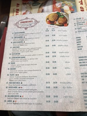 Menu photo 4 Al Balad London, XGL Menu photo 4 Al Balad London, XGL