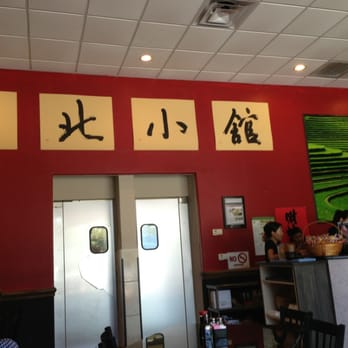Rice Bowl Cafe - Chinese Near Me - Austin, Texas Rice Bowl Cafe - Chinese Near Me - Austin, Texas