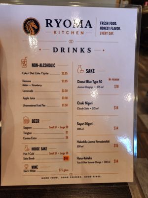 Menu photo 6 Ryoma Kitchen Vacaville, CA Menu photo 6 Ryoma Kitchen Vacaville, CA
