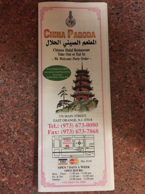 Menu photo 8 China Pagoda Restaurant East Orange, NJ