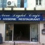 Photo of New Light