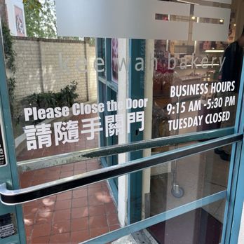 Kee Wah Bakery - Hours - Bakeries Near Me - San Gabriel, California