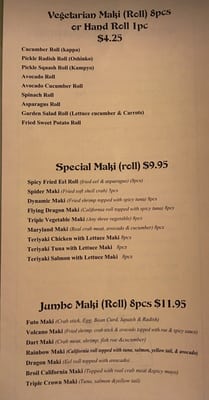 Menu photo 5 China Taste Rockville, MD Menu photo 5 China Taste Rockville, MD