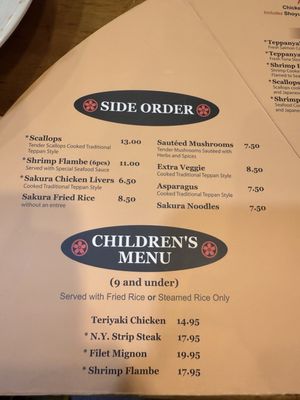 Menu photo 7 Sakura Vienna, VA