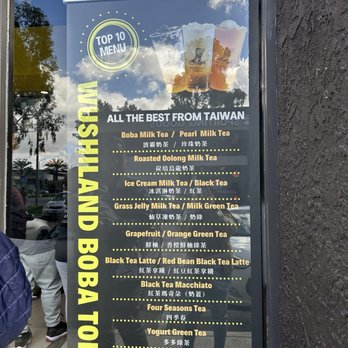Wushiland Boba - Bubble Tea Near Me - Cerritos, California Wushiland Boba - Bubble Tea Near Me - Cerritos, California