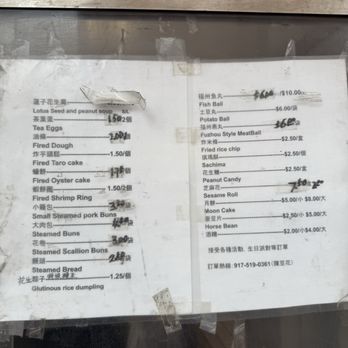 Soy Bean Chan Flower Shop - Menu - Florists Near Me - Flushing, New York Soy Bean Chan Flower Shop - Menu - Florists Near Me - Flushing, New York