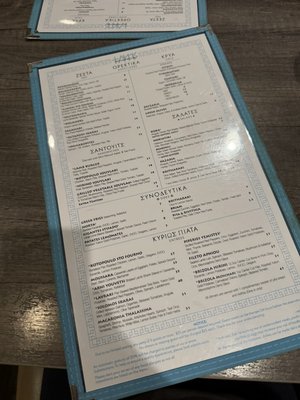 Menu photo 4 Taki's Greek Kitchen Avon Lake, OH Menu photo 4 Taki's Greek Kitchen Avon Lake, OH