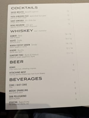 Menu photo 1 Haru Omakase Columbus, OH