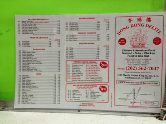 Menu photo 3 Hong Kong Delite Washington, DC, DC Menu photo 3 Hong Kong Delite Washington, DC, DC