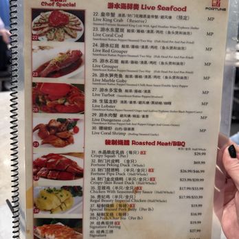 Fortune - 02/17/2025 - Menu - Dim Sum Near Me - Las Vegas, Nevada