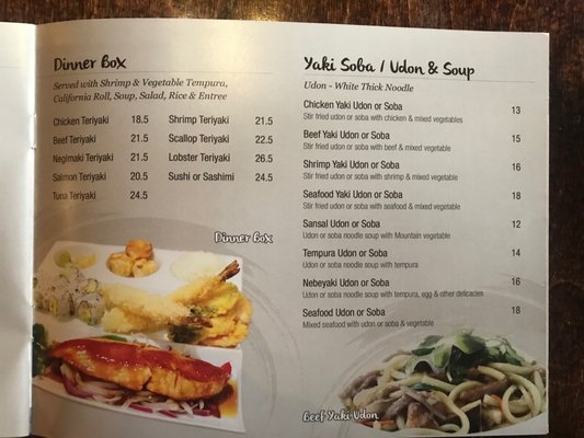 Menu photo 7 Kumo Japanese Restaurant Pearl River, NY Menu photo 7 Kumo Japanese Restaurant Pearl River, NY