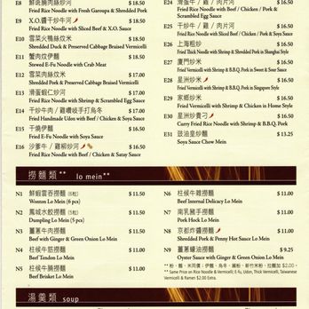 Congee Queen - Congee Queen Menu Feb 2025 - 3 - Chinese Near Me - Markham, Ontario