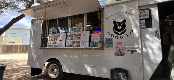 7800 S 1st St by null