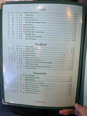 Menu photo 8 Miu Kee Falls Church, VA