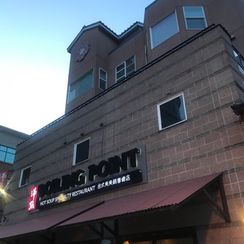 Boiling Point - The front door - Taiwanese Near Me - Seattle, Washington