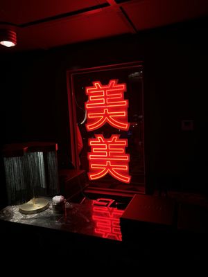 Mimi Chinese Miami by null