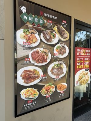 Menu photo 7 KW Cafe Rowland Heights, CA