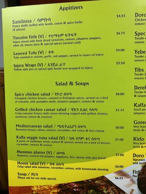 Menu photo 2 Kaffa Crossing Philadelphia, PA Menu photo 2 Kaffa Crossing Philadelphia, PA
