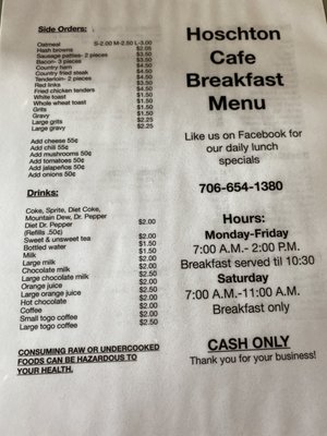 Menu photo 3 Hoschton Cafe Braselton, GA Menu photo 3 Hoschton Cafe Braselton, GA