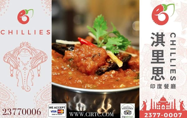 Chilliesine Indian Restaurant by null