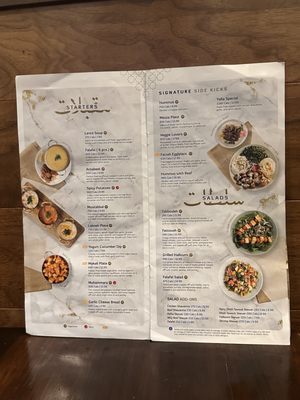 Menu photo 2 Paramount Fine Foods Markham, ON Menu photo 2 Paramount Fine Foods Markham, ON