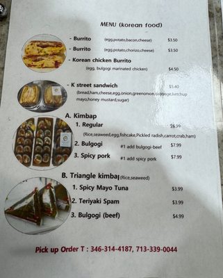Menu photo 3 Gimbap Heaven Houston, TX Menu photo 3 Gimbap Heaven Houston, TX