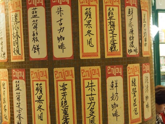 Menu photo 2 星巴克 Hong Kong, HK