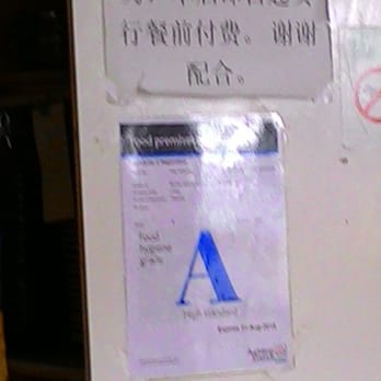 Tasty Takeaway - Has an A grade rating and the sign above tells you that to speed service up is payment upon ordering. - Chinese Near Me - Auckland, AUK