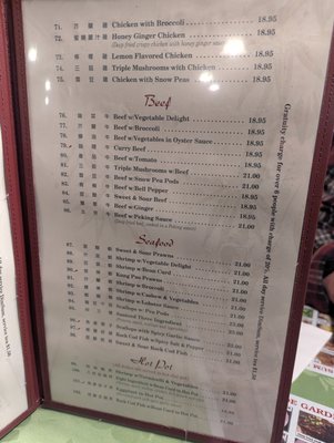 Menu photo 4 Jade Garden Everett, WA