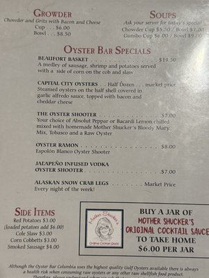 Menu photo 3 Oyster Bar Columbia Columbia, SC