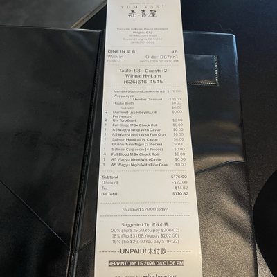 Menu photo 7 Yumiyaki Rowland Heights, CA Menu photo 7 Yumiyaki Rowland Heights, CA