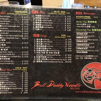 Bull Daddy Noodle Bistro - Menu as of 3/2021 - Taiwanese Near Me - Plano, Texas